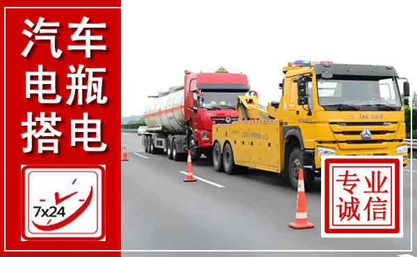 黄陂吊车,汽车救援吊车电话