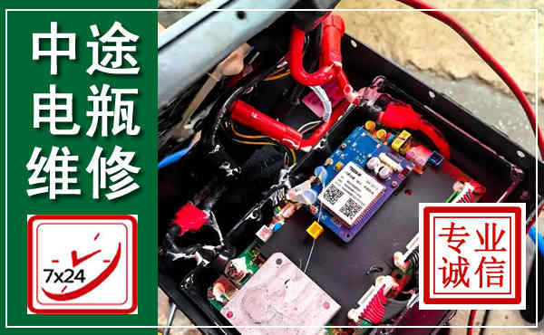 黄陂汽车换电瓶,附近电瓶维修救援电话