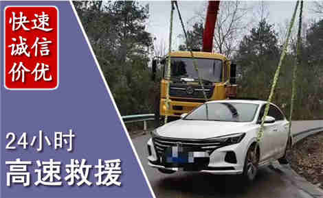 黄陂高速公路救援场景与案例