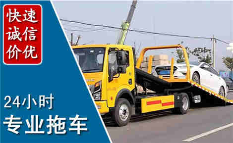 黄陂拖车救援场景与案例