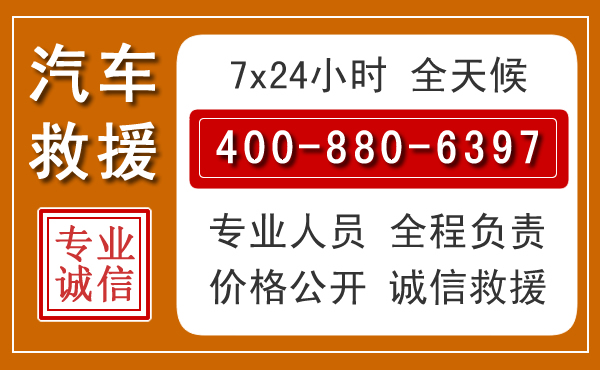 黄陂夏季多雨季节,新能源汽车救援的五大注意事项