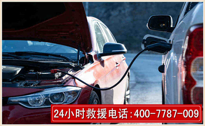 黄陂汽车电瓶搭电救援电话
